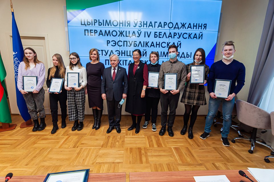 IV Белорусская республиканская олимпиада по китайскому языку 2021